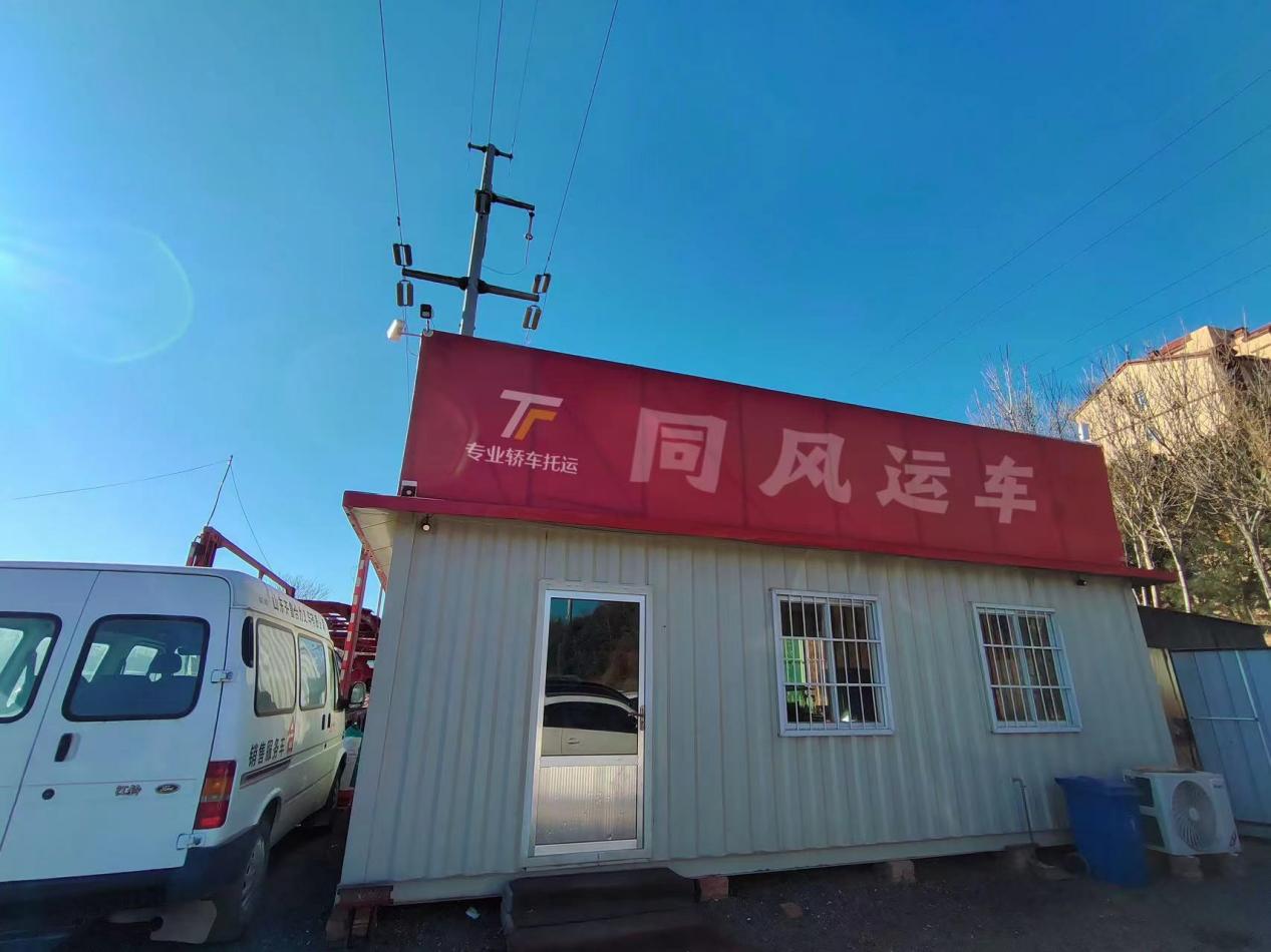 揭秘低價轎車托運？你需要知道的真相！